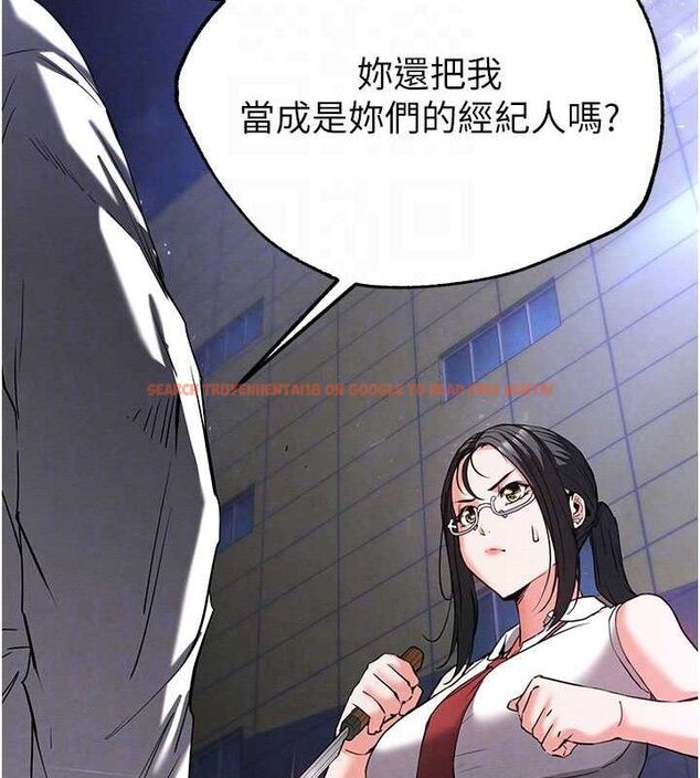 查看漫画末日鵰堡 - 第43話-被輪番蹂躪的希珠 - sayhentaiz.net中的3727738图片