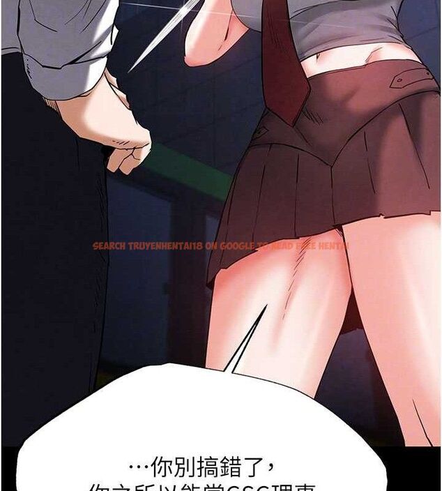 查看漫画末日鵰堡 - 第43話-被輪番蹂躪的希珠 - sayhentaiz.net中的3727739图片