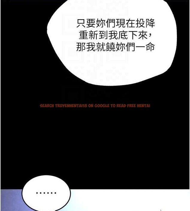 查看漫画末日鵰堡 - 第43話-被輪番蹂躪的希珠 - sayhentaiz.net中的3727743图片