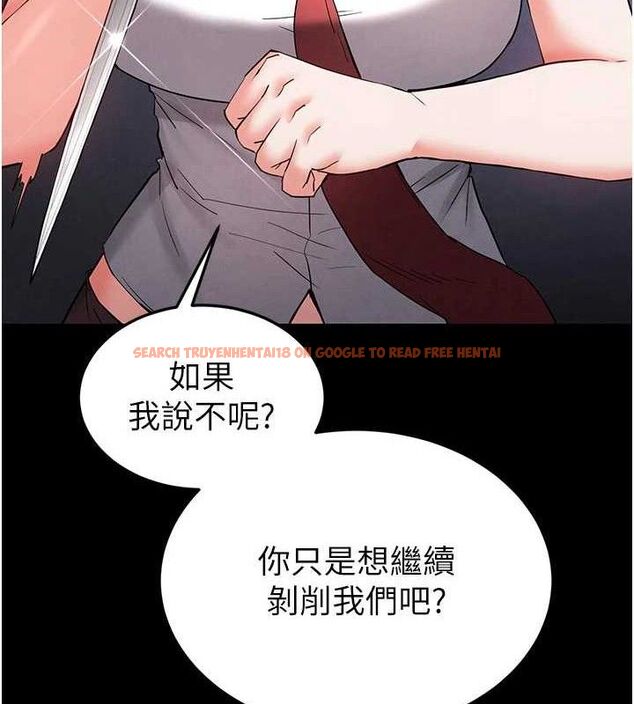 查看漫画末日鵰堡 - 第43話-被輪番蹂躪的希珠 - sayhentaiz.net中的3727745图片