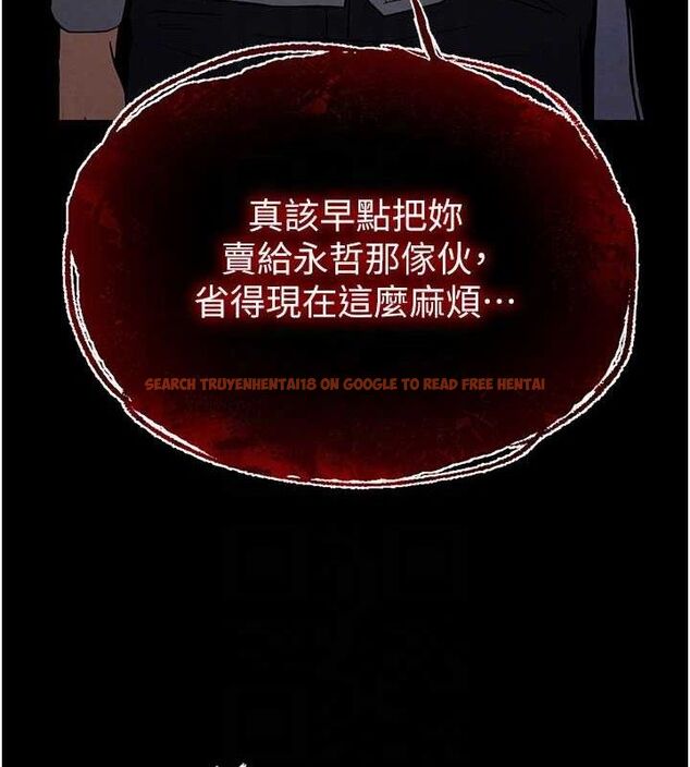 查看漫画末日鵰堡 - 第43話-被輪番蹂躪的希珠 - sayhentaiz.net中的3727749图片