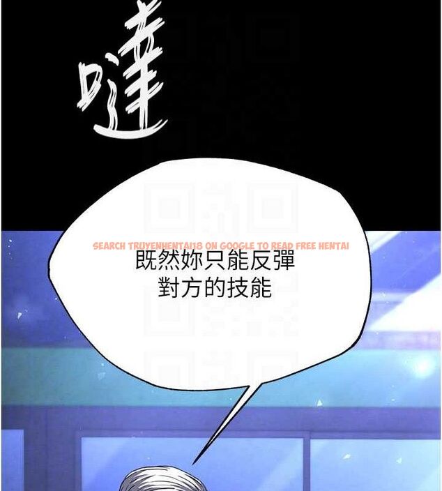 查看漫画末日鵰堡 - 第43話-被輪番蹂躪的希珠 - sayhentaiz.net中的3727750图片