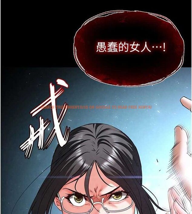 查看漫画末日鵰堡 - 第43話-被輪番蹂躪的希珠 - sayhentaiz.net中的3727754图片