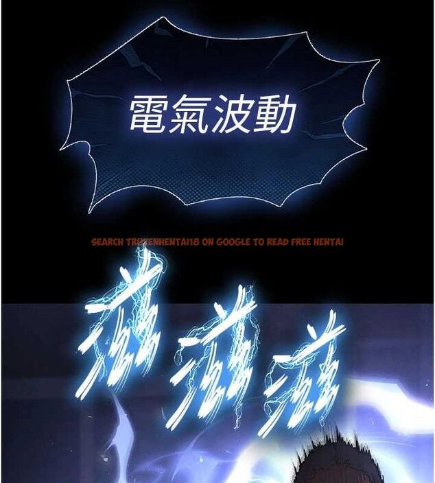 查看漫画末日鵰堡 - 第43話-被輪番蹂躪的希珠 - sayhentaiz.net中的3727758图片