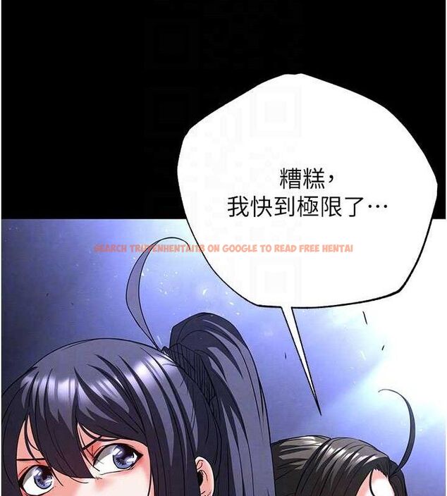 查看漫画末日鵰堡 - 第43話-被輪番蹂躪的希珠 - sayhentaiz.net中的3727763图片