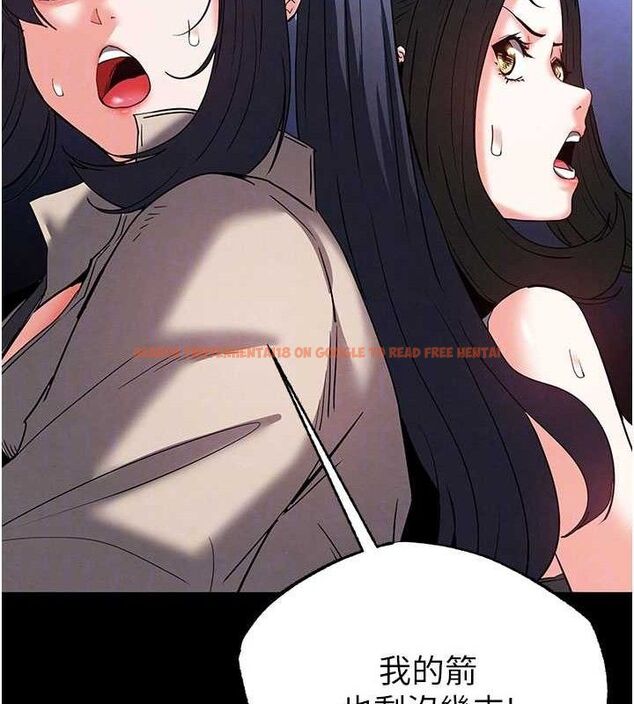 查看漫画末日鵰堡 - 第43話-被輪番蹂躪的希珠 - sayhentaiz.net中的3727764图片