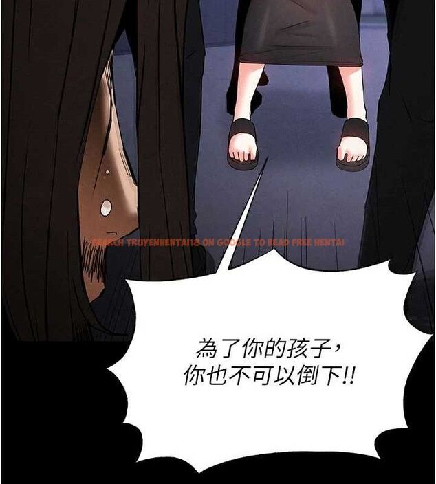 查看漫画末日鵰堡 - 第43話-被輪番蹂躪的希珠 - sayhentaiz.net中的3727767图片