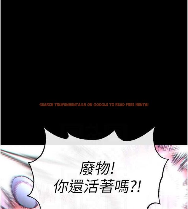 查看漫画末日鵰堡 - 第43話-被輪番蹂躪的希珠 - sayhentaiz.net中的3727768图片