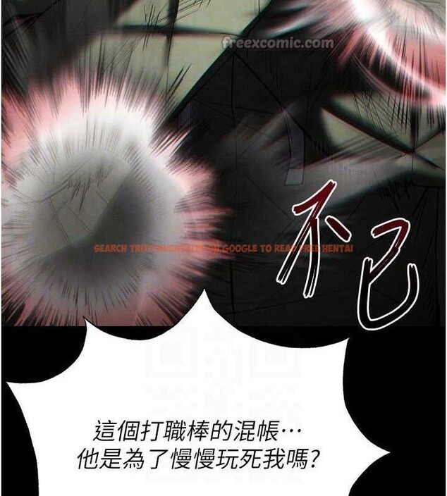 查看漫画末日鵰堡 - 第43話-被輪番蹂躪的希珠 - sayhentaiz.net中的3727770图片