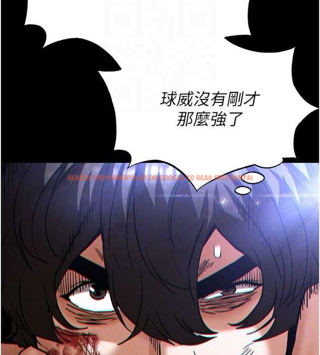 查看漫画末日鵰堡 - 第43話-被輪番蹂躪的希珠 - sayhentaiz.net中的3727771图片