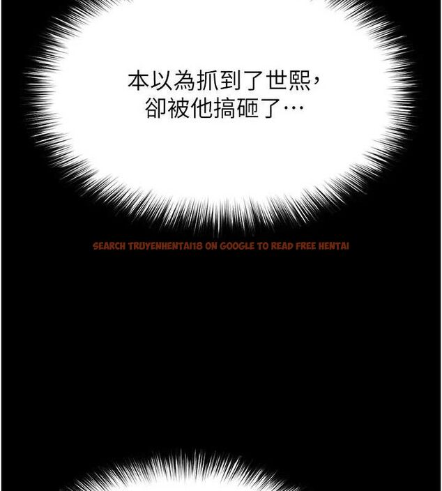 查看漫画末日鵰堡 - 第43話-被輪番蹂躪的希珠 - sayhentaiz.net中的3727773图片