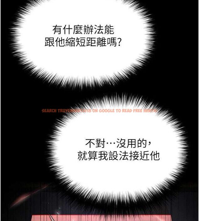 查看漫画末日鵰堡 - 第43話-被輪番蹂躪的希珠 - sayhentaiz.net中的3727774图片