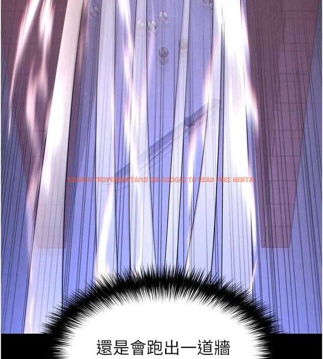 查看漫画末日鵰堡 - 第43話-被輪番蹂躪的希珠 - sayhentaiz.net中的3727776图片