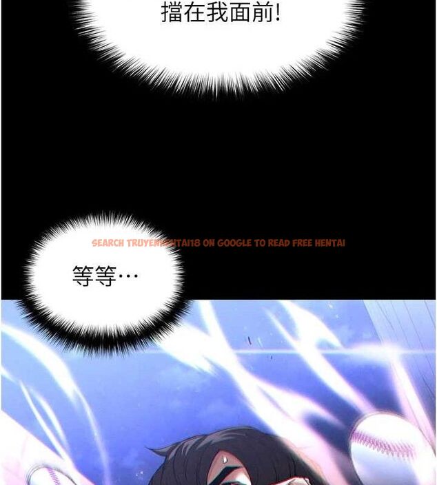 查看漫画末日鵰堡 - 第43話-被輪番蹂躪的希珠 - sayhentaiz.net中的3727777图片