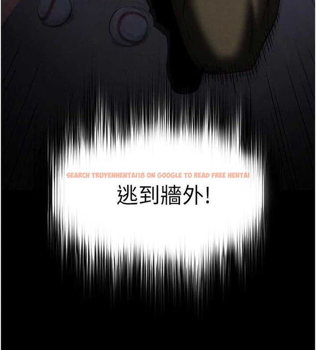 查看漫画末日鵰堡 - 第43話-被輪番蹂躪的希珠 - sayhentaiz.net中的3727783图片