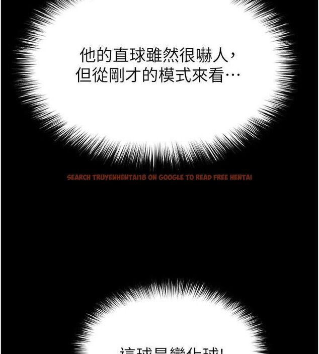 查看漫画末日鵰堡 - 第43話-被輪番蹂躪的希珠 - sayhentaiz.net中的3727787图片