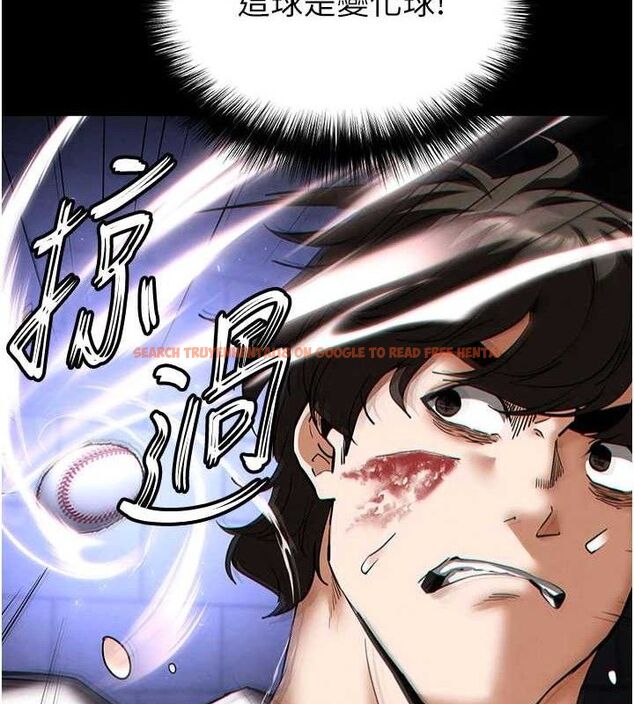 查看漫画末日鵰堡 - 第43話-被輪番蹂躪的希珠 - sayhentaiz.net中的3727788图片