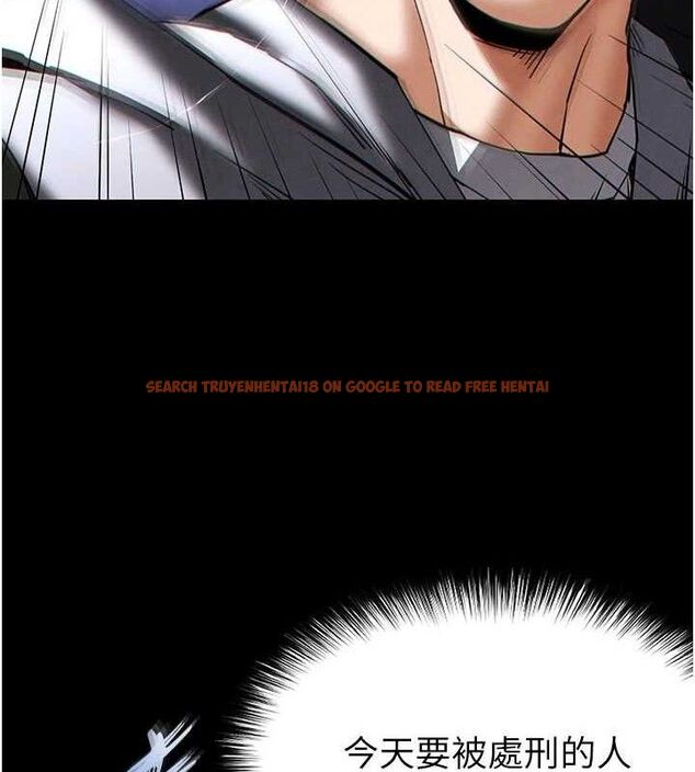 查看漫画末日鵰堡 - 第43話-被輪番蹂躪的希珠 - sayhentaiz.net中的3727789图片