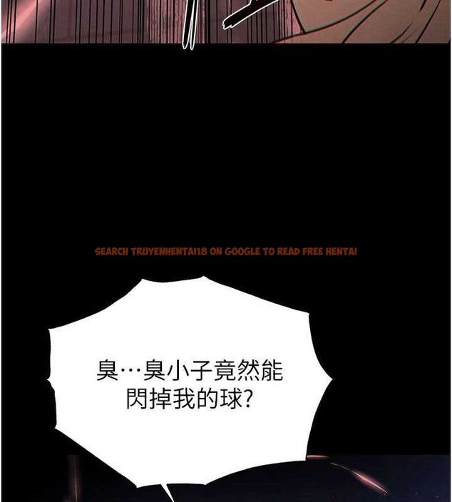 查看漫画末日鵰堡 - 第43話-被輪番蹂躪的希珠 - sayhentaiz.net中的3727795图片