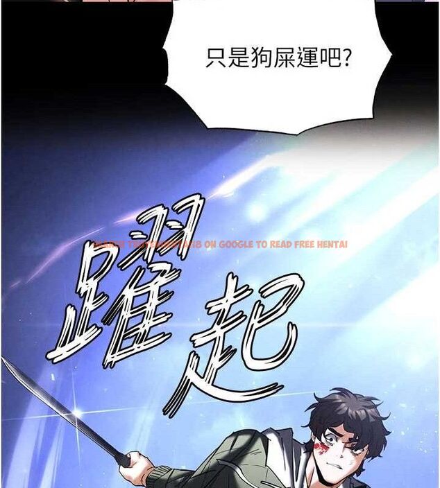 查看漫画末日鵰堡 - 第43話-被輪番蹂躪的希珠 - sayhentaiz.net中的3727797图片