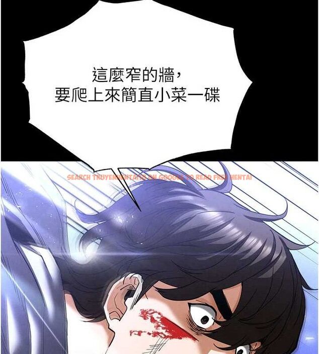 查看漫画末日鵰堡 - 第43話-被輪番蹂躪的希珠 - sayhentaiz.net中的3727801图片