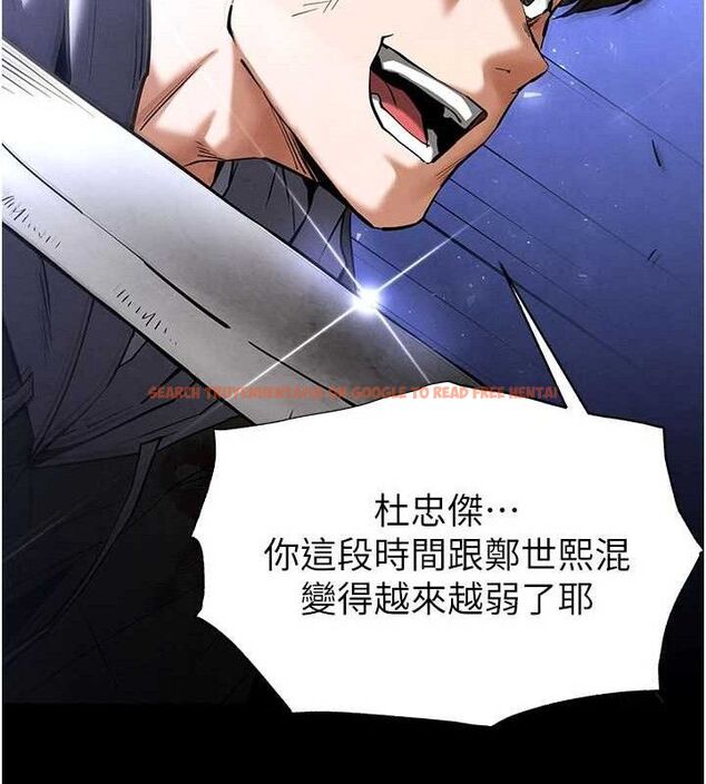 查看漫画末日鵰堡 - 第43話-被輪番蹂躪的希珠 - sayhentaiz.net中的3727802图片