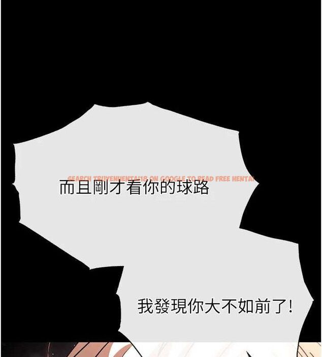 查看漫画末日鵰堡 - 第43話-被輪番蹂躪的希珠 - sayhentaiz.net中的3727803图片