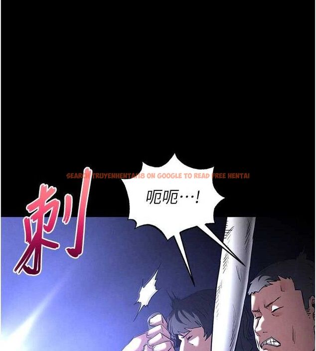 查看漫画末日鵰堡 - 第43話-被輪番蹂躪的希珠 - sayhentaiz.net中的3727819图片
