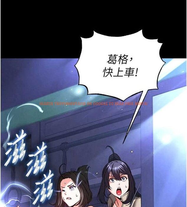 查看漫画末日鵰堡 - 第43話-被輪番蹂躪的希珠 - sayhentaiz.net中的3727823图片