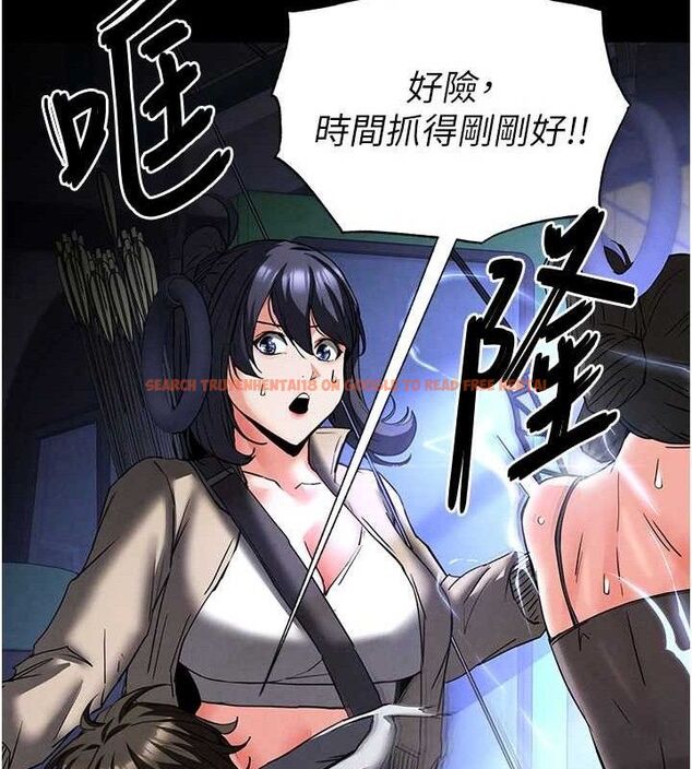 查看漫画末日鵰堡 - 第43話-被輪番蹂躪的希珠 - sayhentaiz.net中的3727829图片