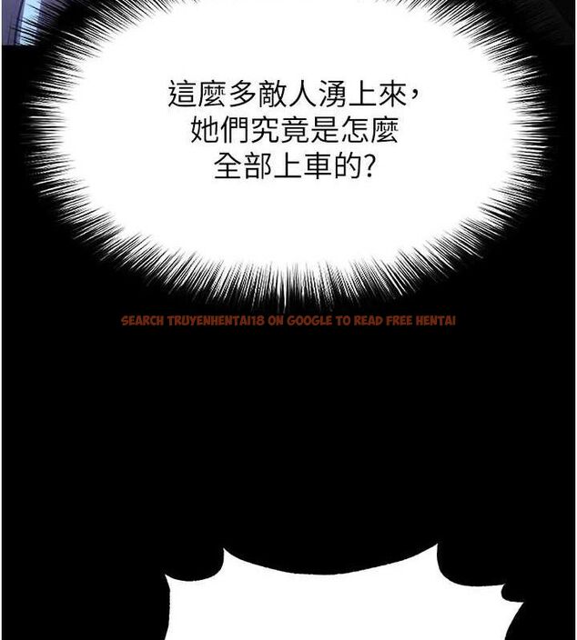 查看漫画末日鵰堡 - 第43話-被輪番蹂躪的希珠 - sayhentaiz.net中的3727839图片