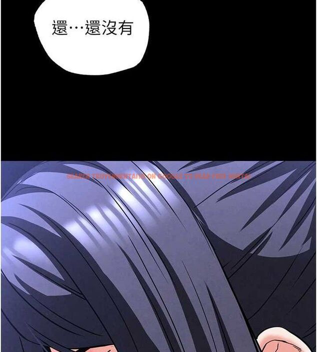 查看漫画末日鵰堡 - 第43話-被輪番蹂躪的希珠 - sayhentaiz.net中的3727842图片