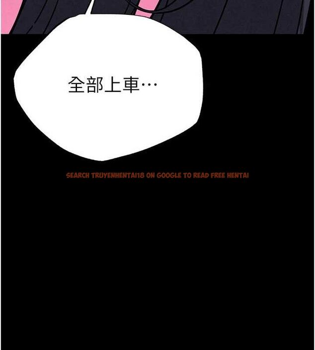 查看漫画末日鵰堡 - 第43話-被輪番蹂躪的希珠 - sayhentaiz.net中的3727844图片