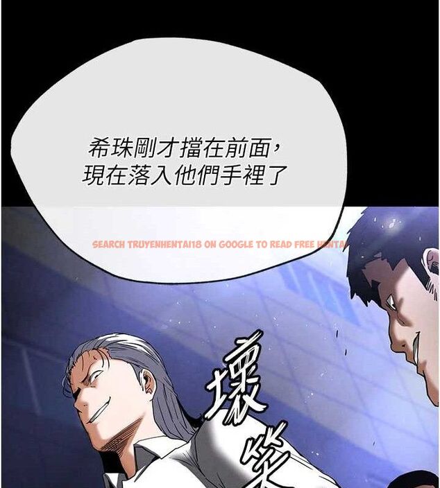 查看漫画末日鵰堡 - 第43話-被輪番蹂躪的希珠 - sayhentaiz.net中的3727845图片