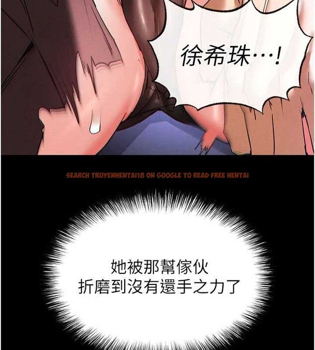 查看漫画末日鵰堡 - 第43話-被輪番蹂躪的希珠 - sayhentaiz.net中的3727852图片