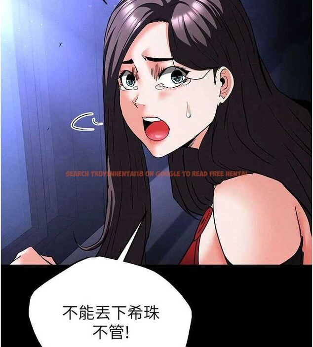 查看漫画末日鵰堡 - 第43話-被輪番蹂躪的希珠 - sayhentaiz.net中的3727858图片