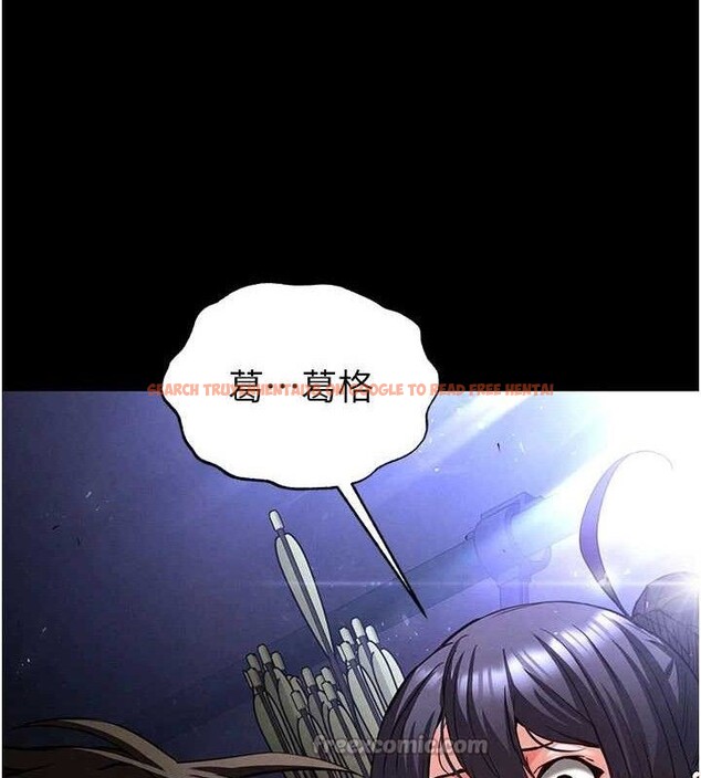 查看漫画末日鵰堡 - 第43話-被輪番蹂躪的希珠 - sayhentaiz.net中的3727868图片