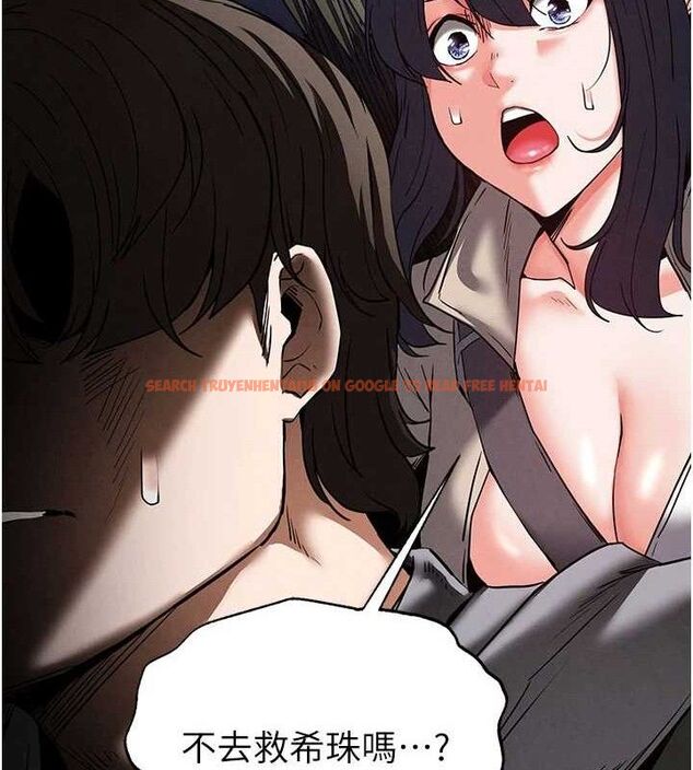 查看漫画末日鵰堡 - 第43話-被輪番蹂躪的希珠 - sayhentaiz.net中的3727869图片
