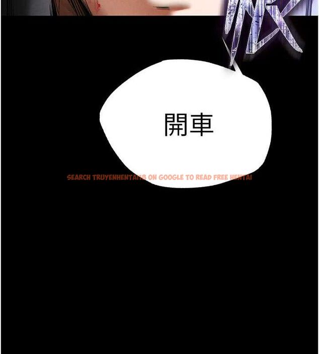 查看漫画末日鵰堡 - 第43話-被輪番蹂躪的希珠 - sayhentaiz.net中的3727872图片