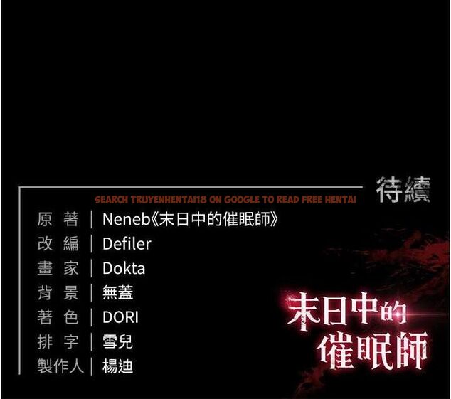 查看漫画末日鵰堡 - 第43話-被輪番蹂躪的希珠 - sayhentaiz.net中的3727873图片