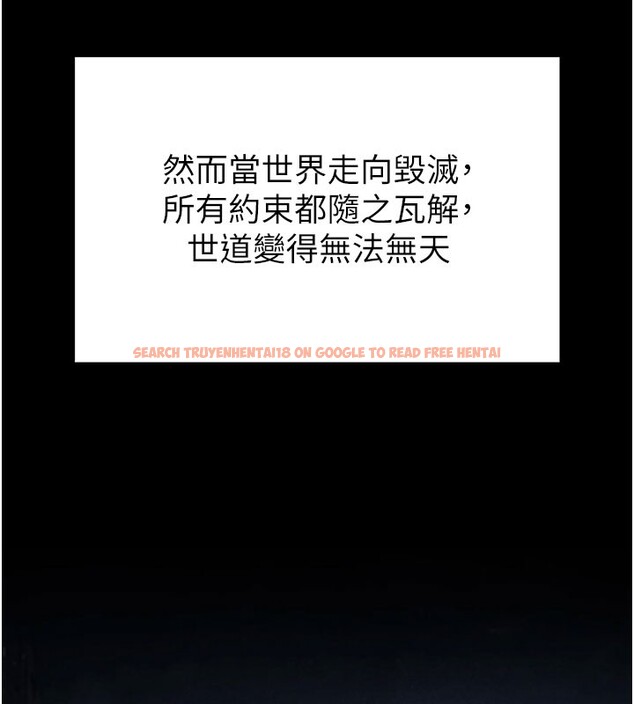 查看漫画末日鵰堡 - 第44話-被廢物的老二內射到崩潰 - sayhentaiz.net中的3751459图片 查看漫画末日鵰堡 - 第44話-被廢物的老二內射到崩潰 - sayhentaiz.net中的3751459图片