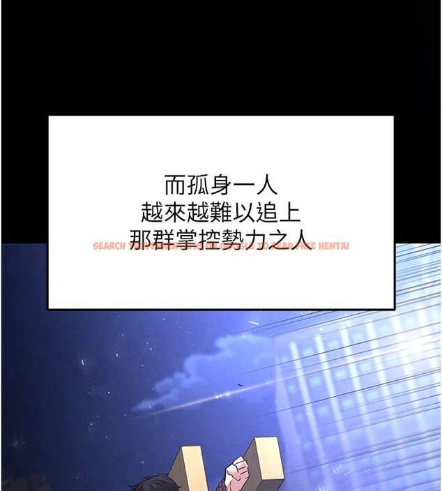 查看漫画末日鵰堡 - 第44話-被廢物的老二內射到崩潰 - sayhentaiz.net中的3751477图片 查看漫画末日鵰堡 - 第44話-被廢物的老二內射到崩潰 - sayhentaiz.net中的3751477图片