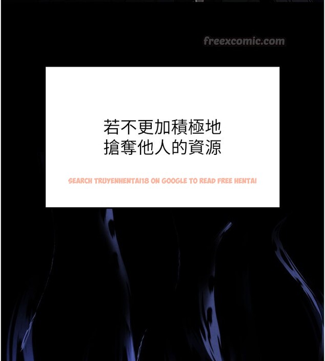 查看漫画末日鵰堡 - 第44話-被廢物的老二內射到崩潰 - sayhentaiz.net中的3751480图片 查看漫画末日鵰堡 - 第44話-被廢物的老二內射到崩潰 - sayhentaiz.net中的3751480图片