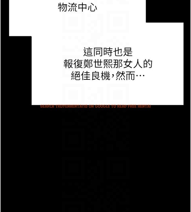 查看漫画末日鵰堡 - 第44話-被廢物的老二內射到崩潰 - sayhentaiz.net中的3751488图片 查看漫画末日鵰堡 - 第44話-被廢物的老二內射到崩潰 - sayhentaiz.net中的3751488图片