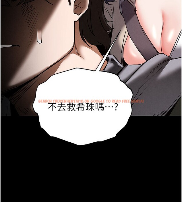 查看漫画末日鵰堡 - 第44話-被廢物的老二內射到崩潰 - sayhentaiz.net中的3751492图片 查看漫画末日鵰堡 - 第44話-被廢物的老二內射到崩潰 - sayhentaiz.net中的3751492图片