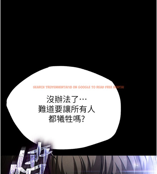 查看漫画末日鵰堡 - 第44話-被廢物的老二內射到崩潰 - sayhentaiz.net中的3751493图片 查看漫画末日鵰堡 - 第44話-被廢物的老二內射到崩潰 - sayhentaiz.net中的3751493图片