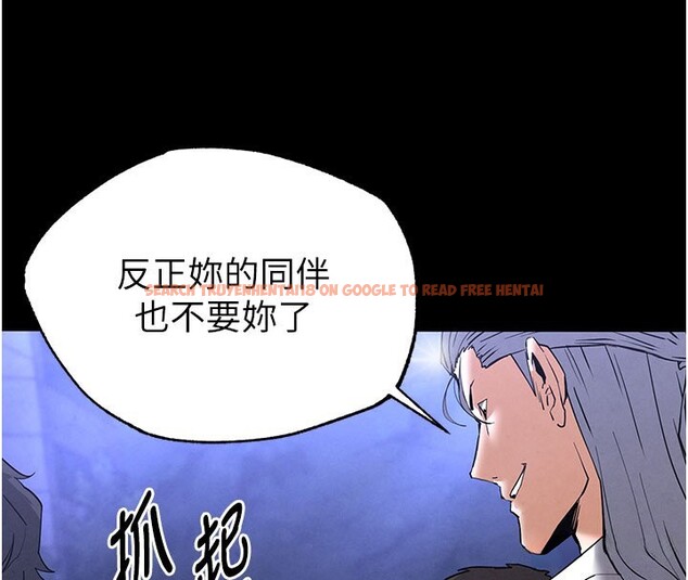 查看漫画末日鵰堡 - 第44話-被廢物的老二內射到崩潰 - sayhentaiz.net中的3751506图片 查看漫画末日鵰堡 - 第44話-被廢物的老二內射到崩潰 - sayhentaiz.net中的3751506图片