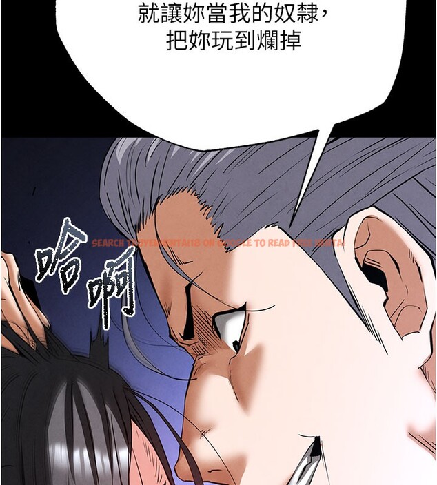 查看漫画末日鵰堡 - 第44話-被廢物的老二內射到崩潰 - sayhentaiz.net中的3751509图片 查看漫画末日鵰堡 - 第44話-被廢物的老二內射到崩潰 - sayhentaiz.net中的3751509图片