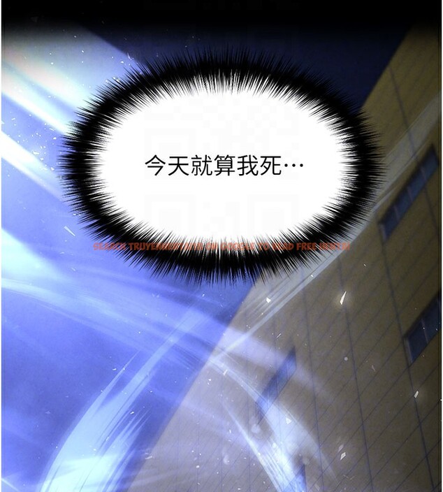 查看漫画末日鵰堡 - 第44話-被廢物的老二內射到崩潰 - sayhentaiz.net中的3751533图片 查看漫画末日鵰堡 - 第44話-被廢物的老二內射到崩潰 - sayhentaiz.net中的3751533图片