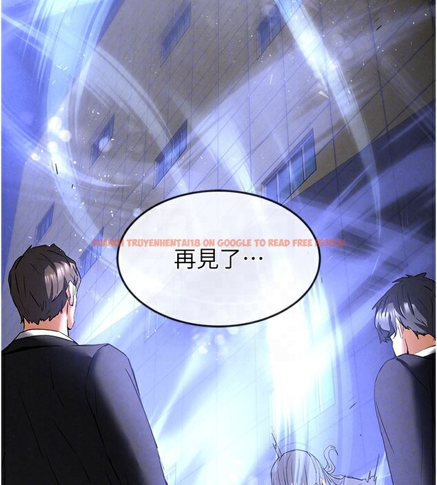 查看漫画末日鵰堡 - 第44話-被廢物的老二內射到崩潰 - sayhentaiz.net中的3751534图片 查看漫画末日鵰堡 - 第44話-被廢物的老二內射到崩潰 - sayhentaiz.net中的3751534图片